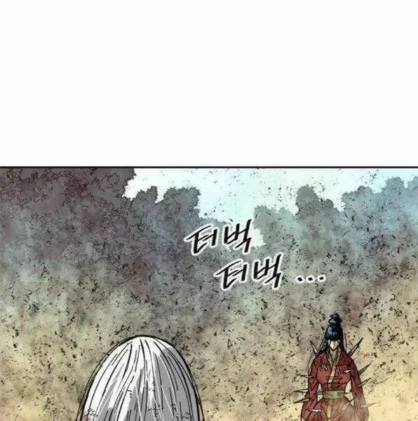 Thiên Hạ Đệ Nhất Nhân Nettruyen ZZZ Chương 53 Page 148