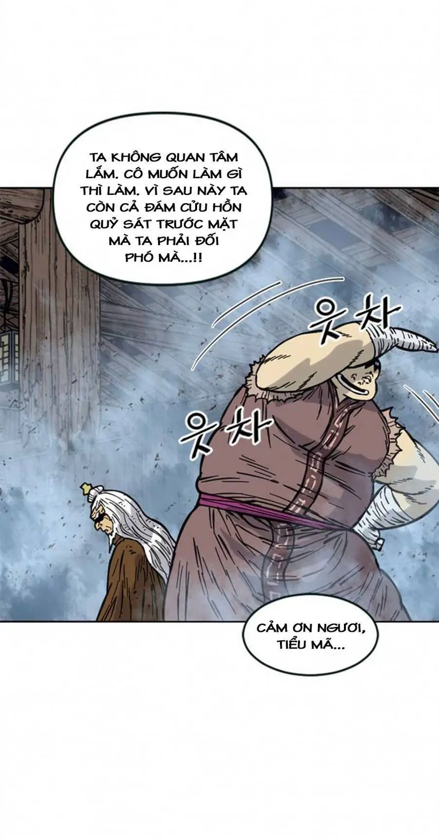Thiên Hạ Đệ Nhất Nhân Nettruyen ZZZ Chương 70 Page 3