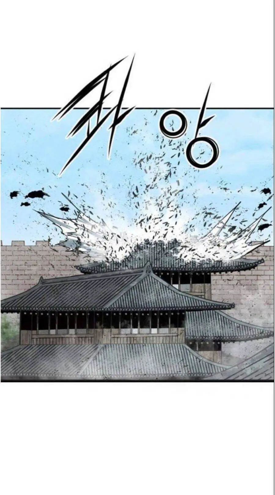 Thiên Hạ Đệ Nhất Nhân Nettruyen ZZZ Chương 32 Page 63