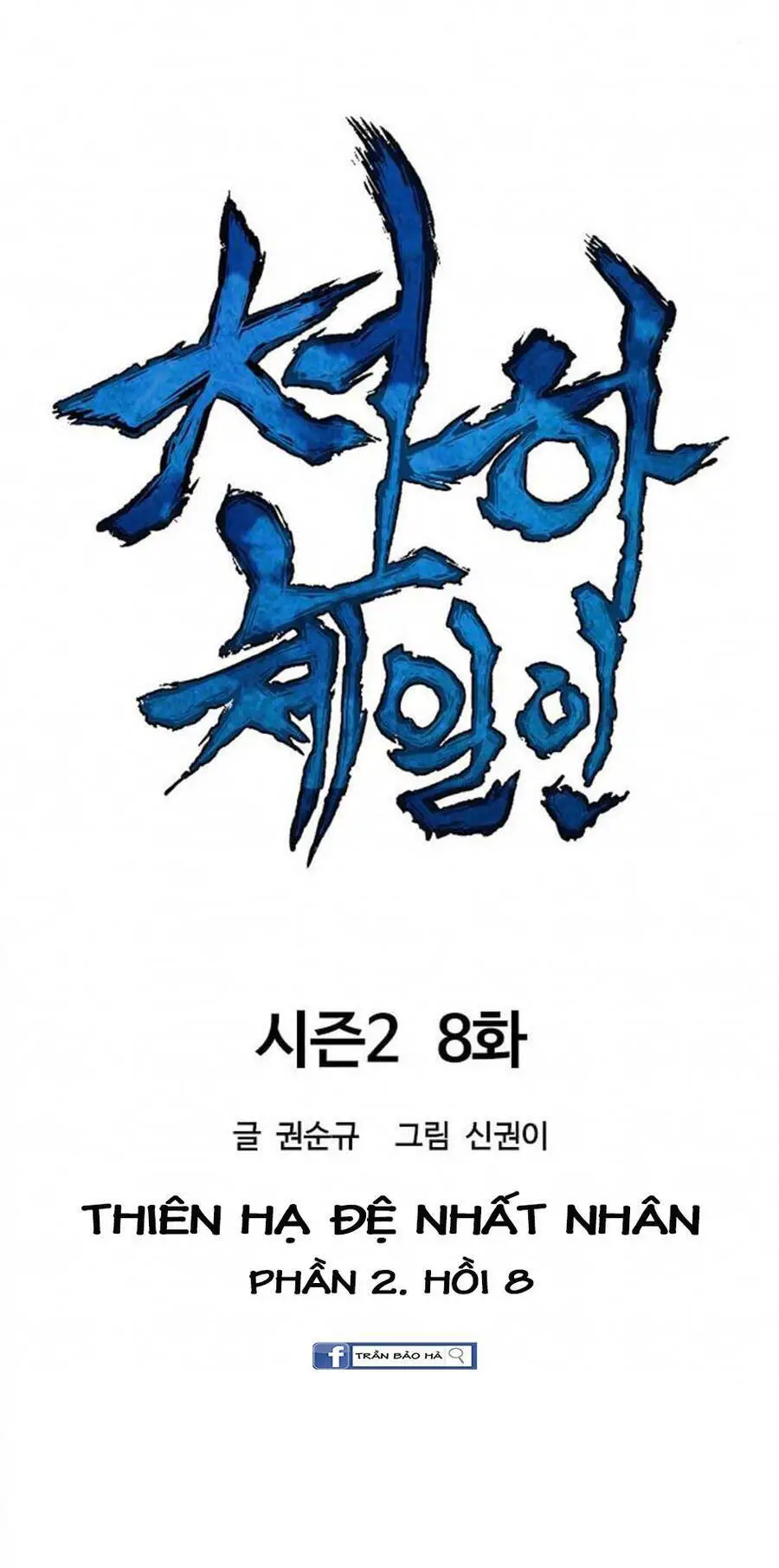Thiên Hạ Đệ Nhất Nhân Nettruyen ZZZ Chương 68 Page 19