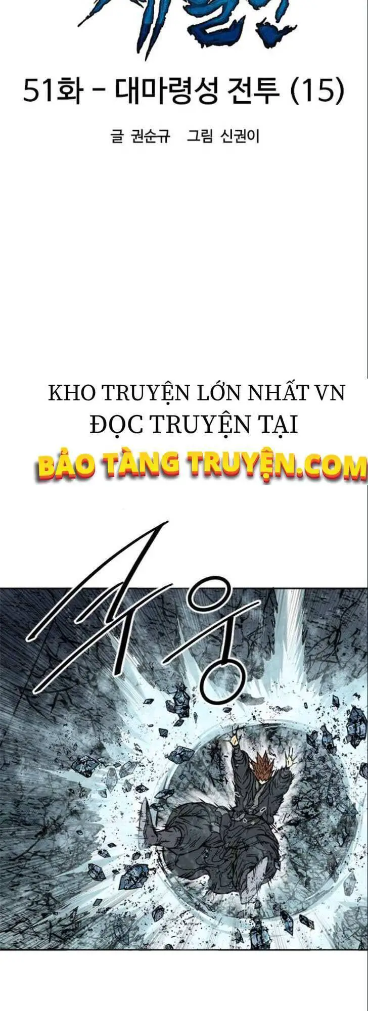 Thiên Hạ Đệ Nhất Nhân Nettruyen ZZZ Chương 51 Page 19