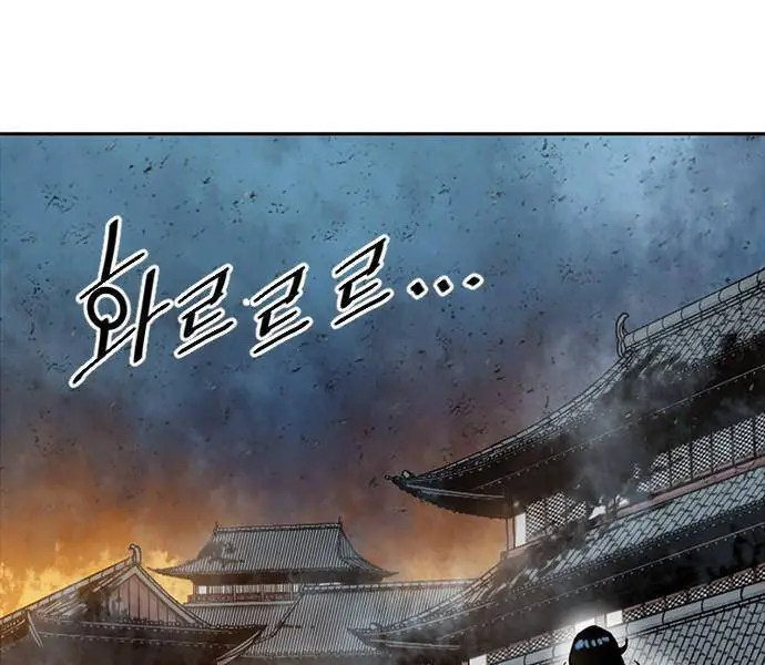 Thiên Hạ Đệ Nhất Nhân Nettruyen ZZZ Chương 66 Page 92