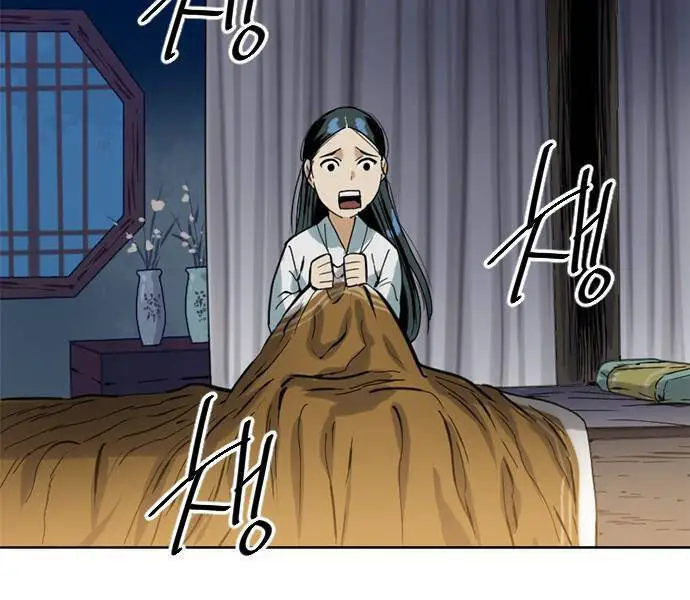 Thiên Hạ Đệ Nhất Nhân Nettruyen ZZZ Chương 66 Page 113