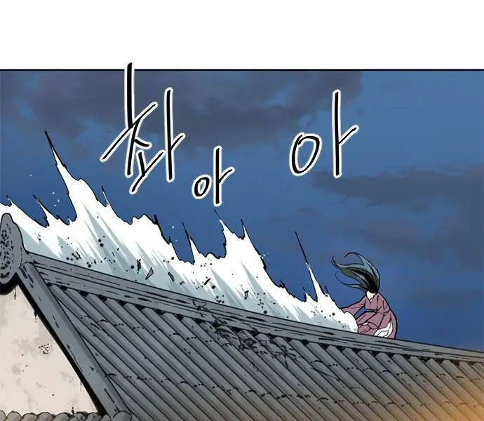 Thiên Hạ Đệ Nhất Nhân Nettruyen ZZZ Chương 66 Page 134
