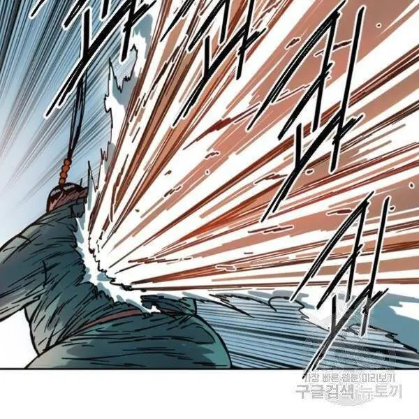 Thiên Hạ Đệ Nhất Nhân Nettruyen ZZZ Chương 67 Page 14