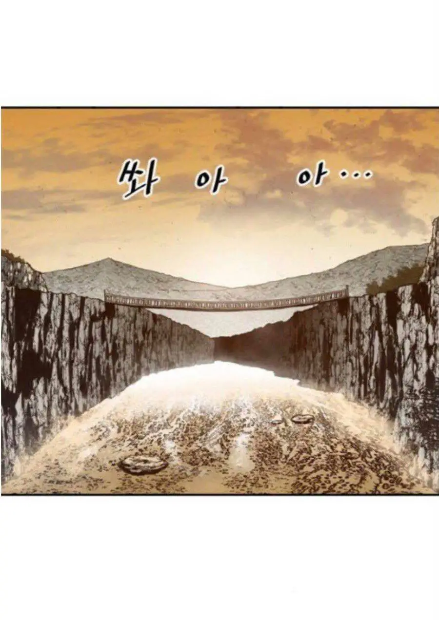 Thiên Hạ Đệ Nhất Nhân Nettruyen ZZZ Chương 29 Page 11