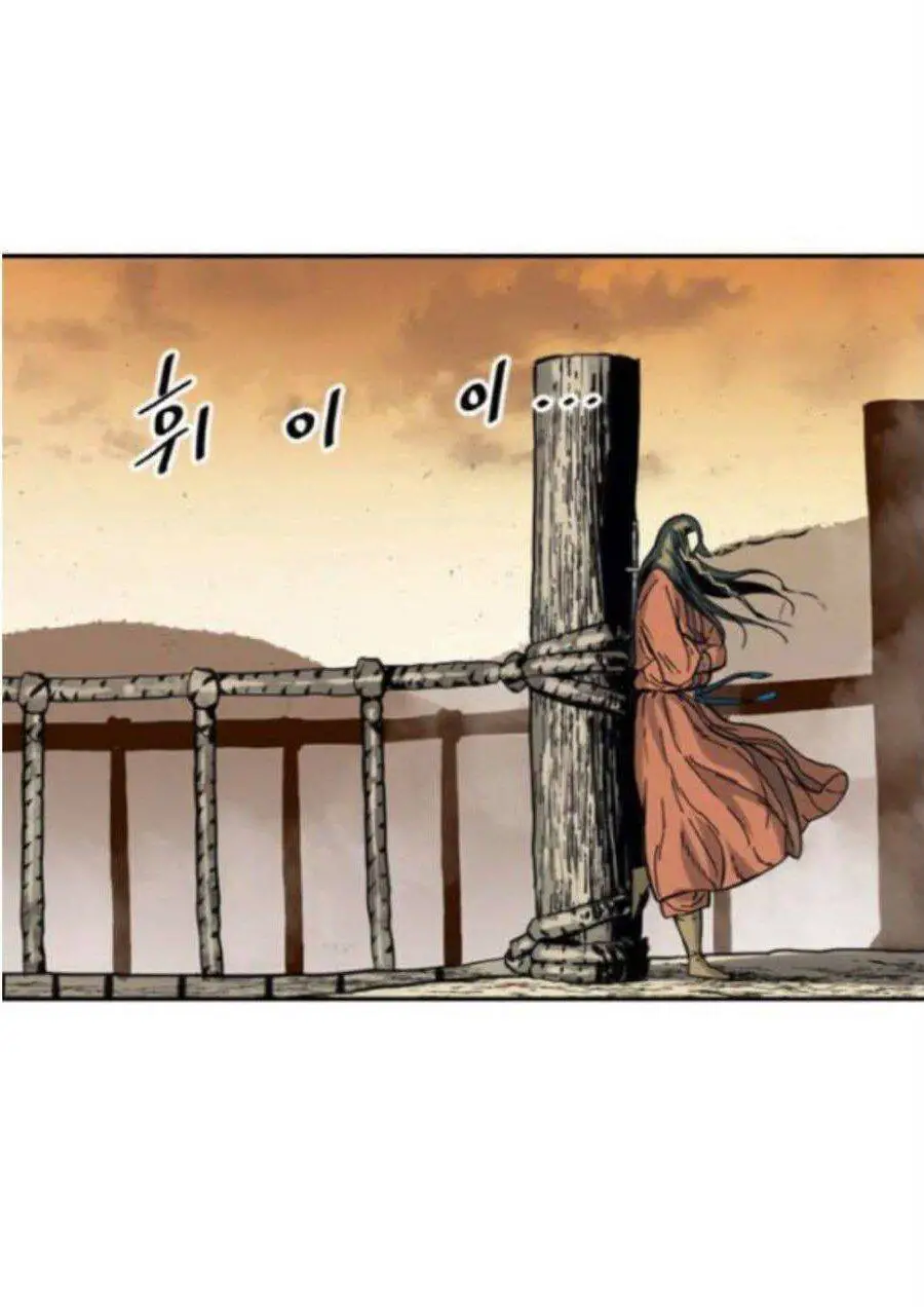 Thiên Hạ Đệ Nhất Nhân Nettruyen ZZZ Chương 29 Page 12