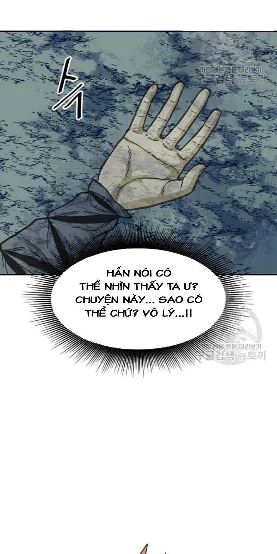 Thiên Hạ Đệ Nhất Nhân Nettruyen ZZZ Chương 26 Page 12