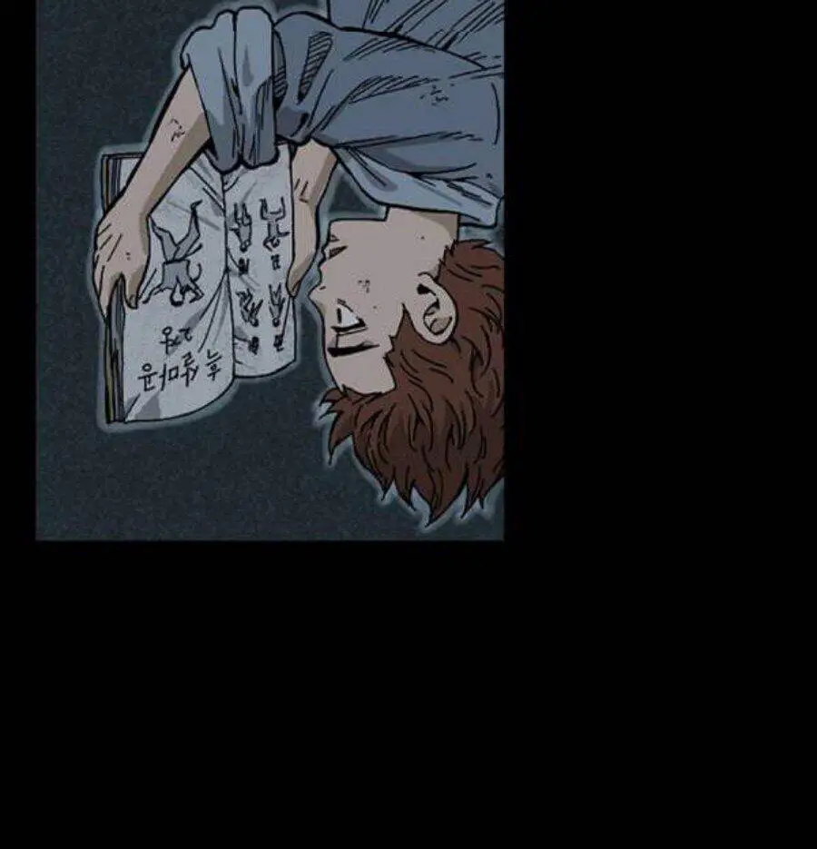 Thiên Hạ Đệ Nhất Nhân Nettruyen ZZZ Chương 26 Page 25