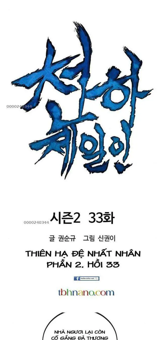 Thiên Hạ Đệ Nhất Nhân Nettruyen ZZZ Chương 93 Page 17