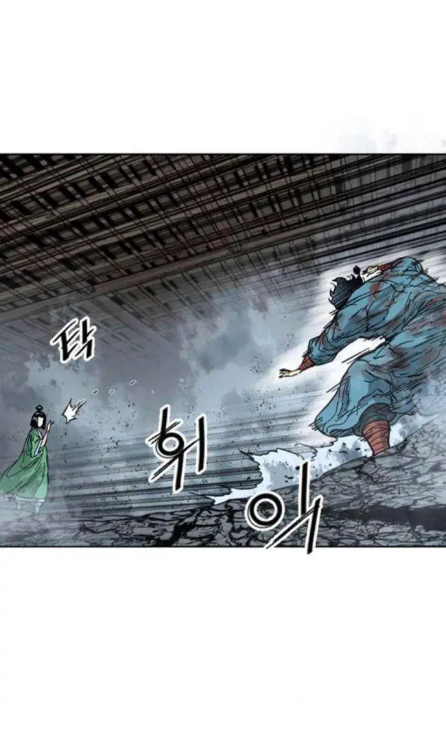Thiên Hạ Đệ Nhất Nhân Nettruyen ZZZ Chương 93 Page 47
