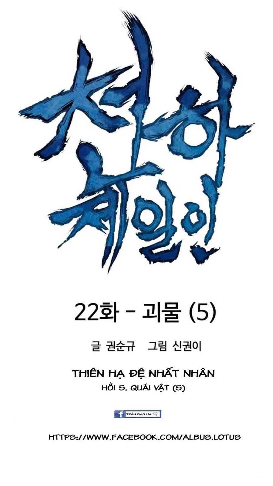 Thiên Hạ Đệ Nhất Nhân Nettruyen ZZZ Chương 22 Page 11