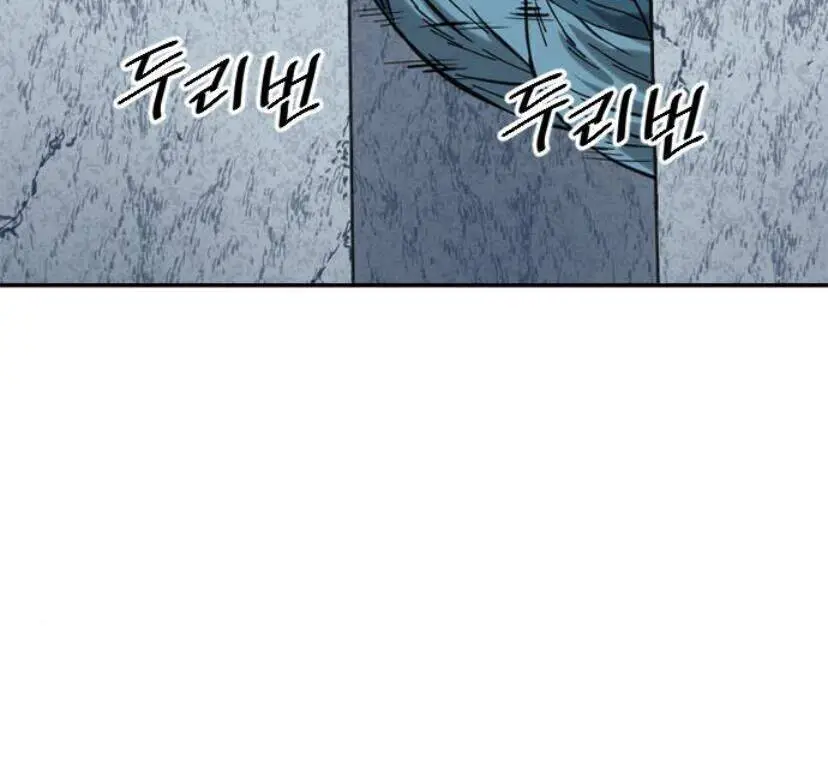Thiên Hạ Đệ Nhất Nhân Nettruyen ZZZ Chương 27 Page 53