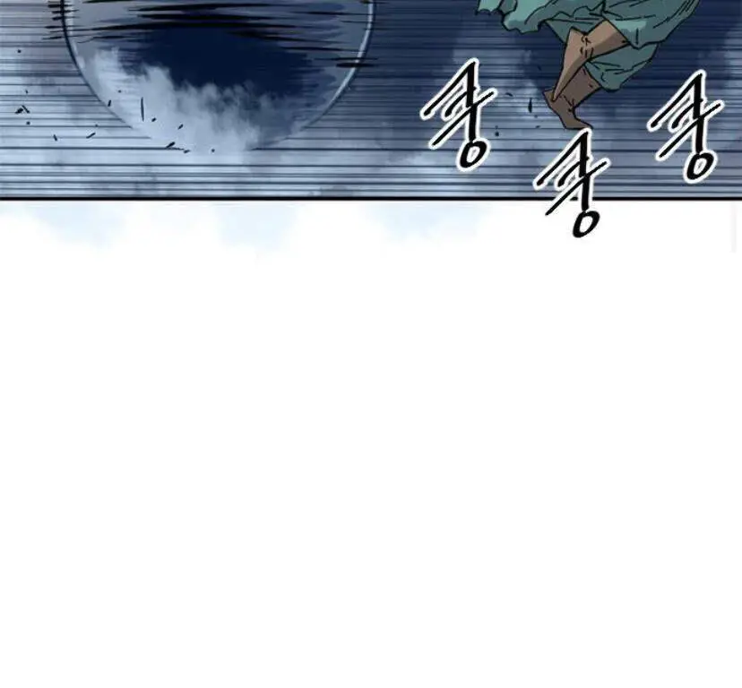 Thiên Hạ Đệ Nhất Nhân Nettruyen ZZZ Chương 27 Page 87