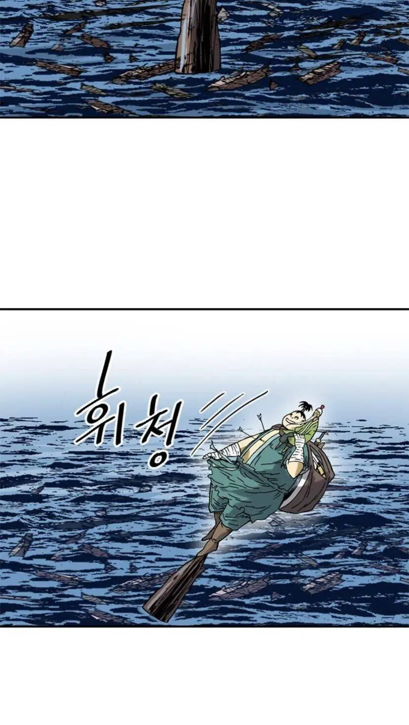 Thiên Hạ Đệ Nhất Nhân Nettruyen ZZZ Chương 27 Page 110