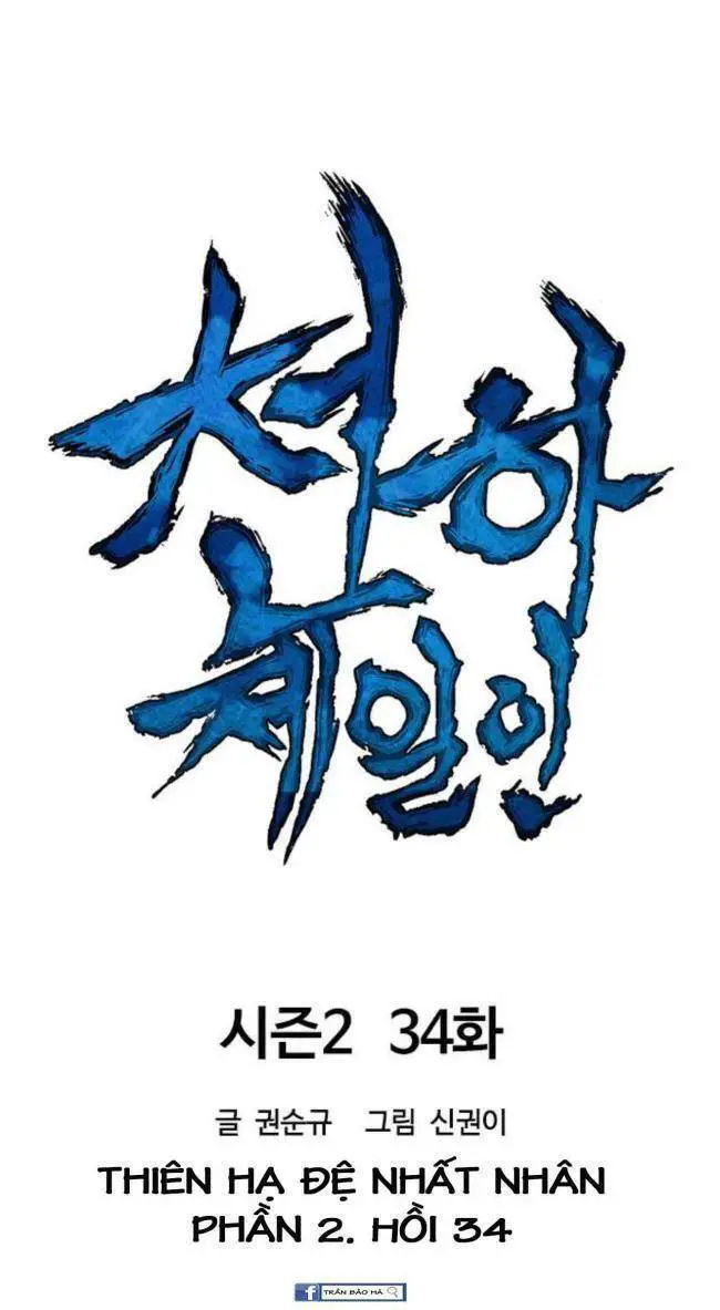 Thiên Hạ Đệ Nhất Nhân Nettruyen ZZZ Chương 94 Page 6