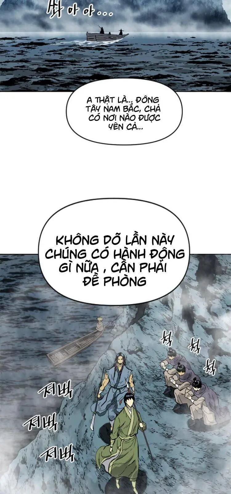 Thiên Hạ Đệ Nhất Nhân Nettruyen ZZZ Chương 16 Page 17