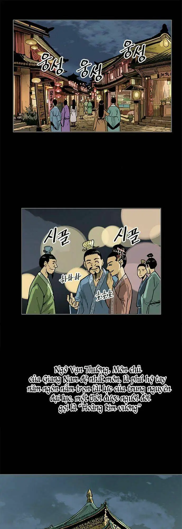 Thiên Hạ Đệ Nhất Nhân Nettruyen ZZZ Chương 12 Page 14