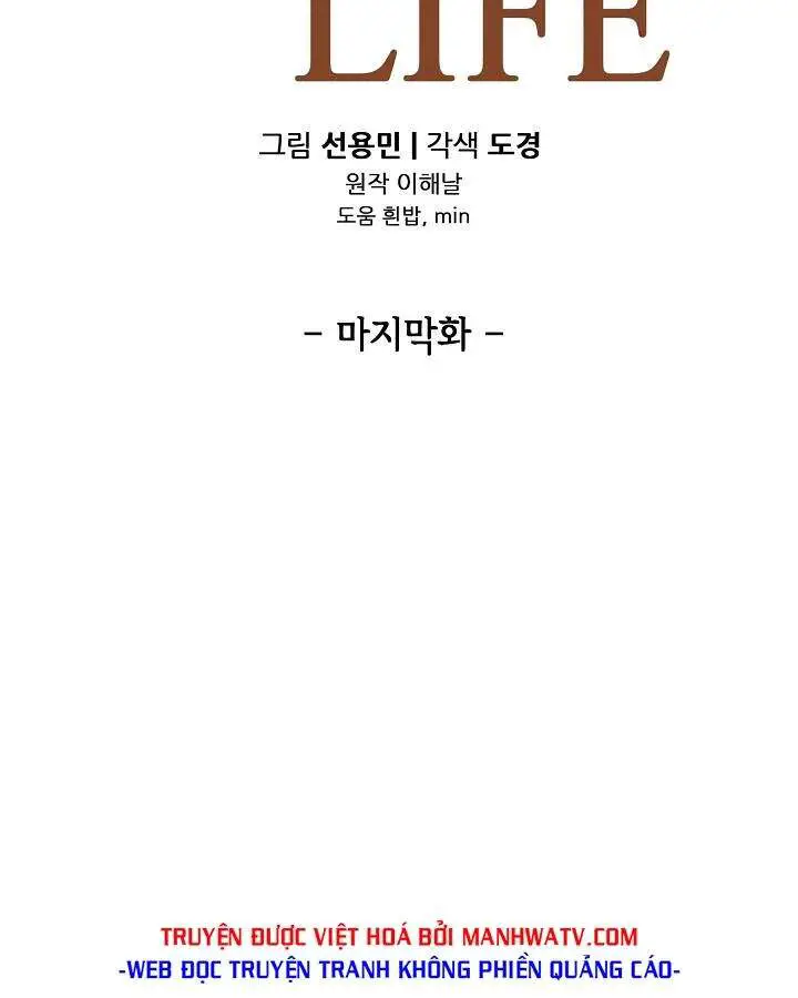 Điều Tra Viên Chuyển Sinh Nettruyen ZZZ Chương 141 Page 16