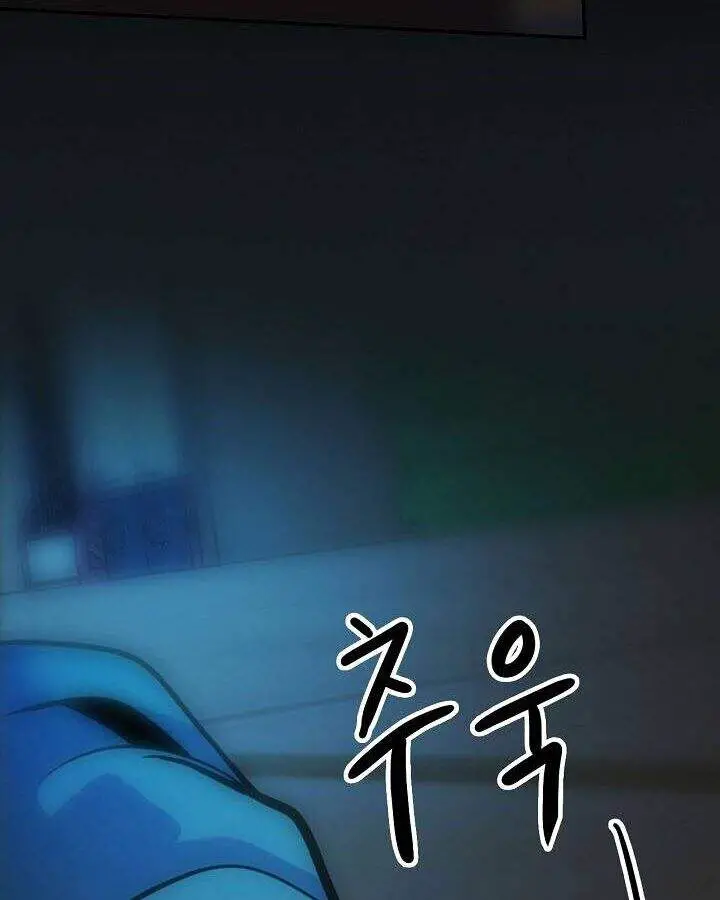 Điều Tra Viên Chuyển Sinh Nettruyen ZZZ Chương 141 Page 71