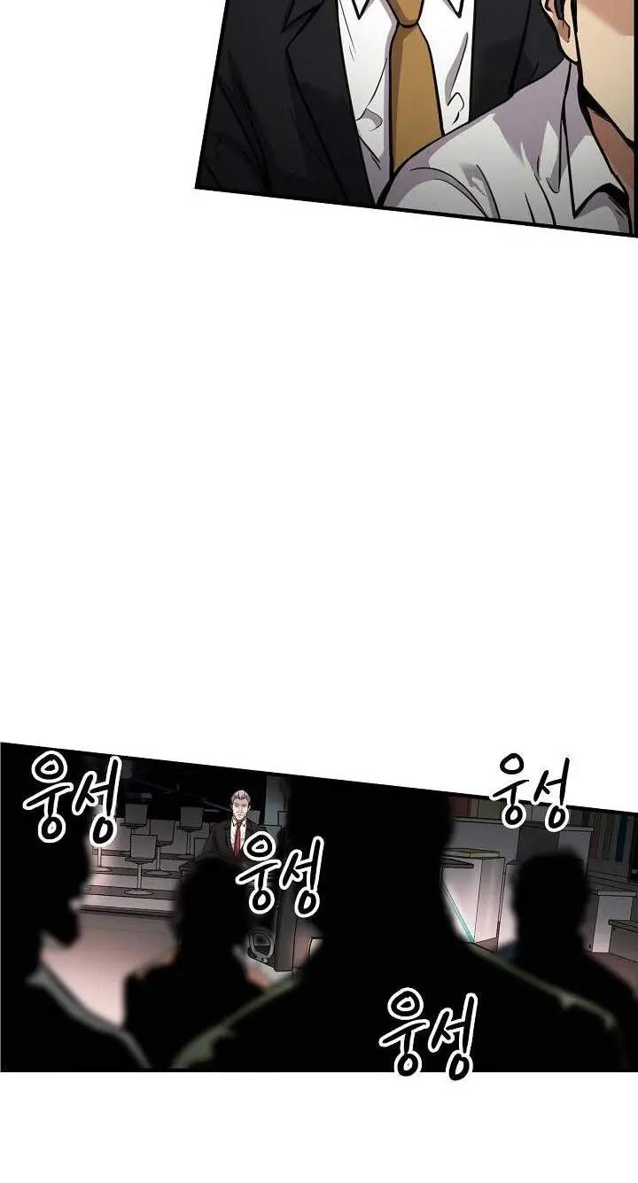 Điều Tra Viên Chuyển Sinh Nettruyen ZZZ Chương 136 Page 11