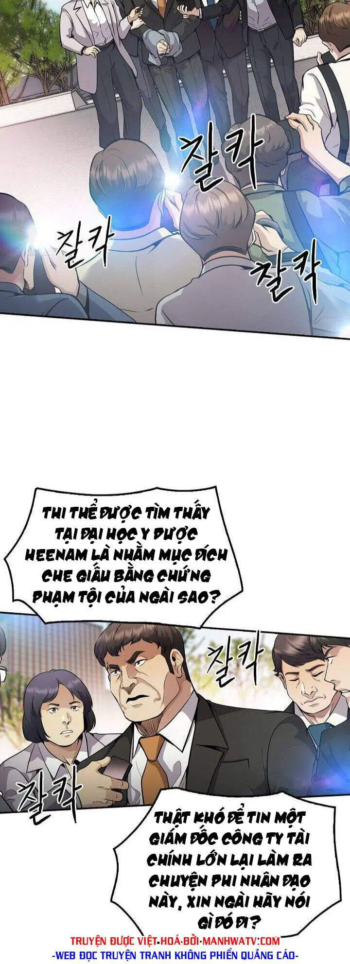 Điều Tra Viên Chuyển Sinh Nettruyen ZZZ Chương 121 Page 3