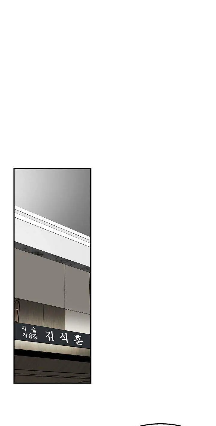 Điều Tra Viên Chuyển Sinh Nettruyen ZZZ Chương 74 Page 37