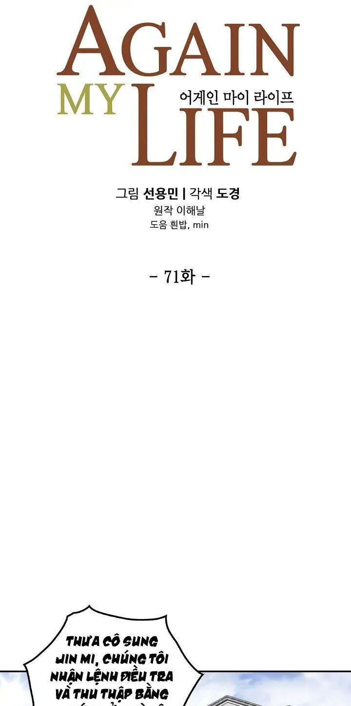 Điều Tra Viên Chuyển Sinh Nettruyen ZZZ Chương 71 Page 12