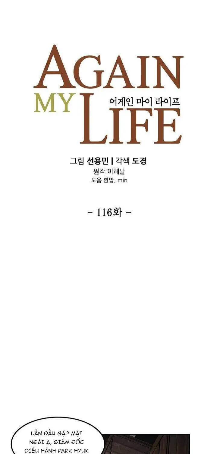 Điều Tra Viên Chuyển Sinh Nettruyen ZZZ Chương 116 Page 6
