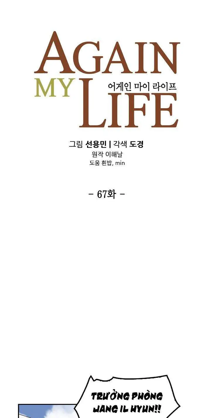 Điều Tra Viên Chuyển Sinh Nettruyen ZZZ Chương 67 Page 18