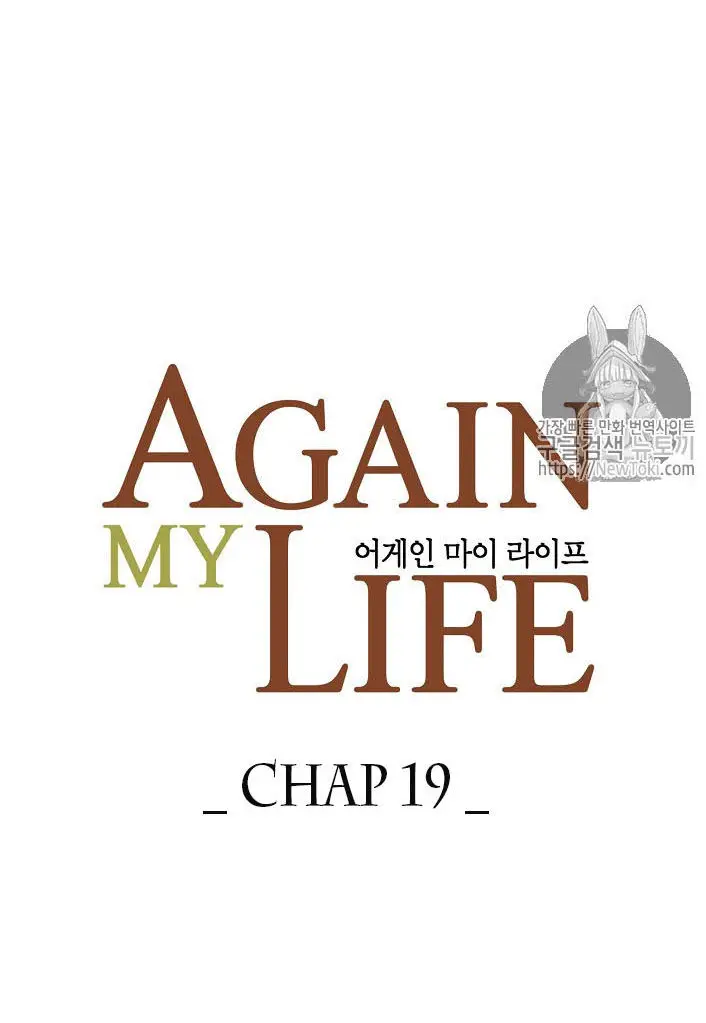 Điều Tra Viên Chuyển Sinh Nettruyen ZZZ Chương 19 Page 27
