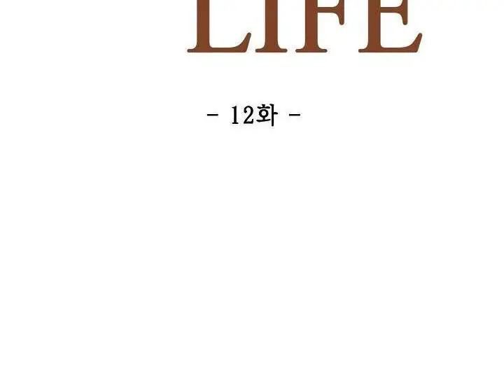 Điều Tra Viên Chuyển Sinh Nettruyen ZZZ Chương 12 Page 7