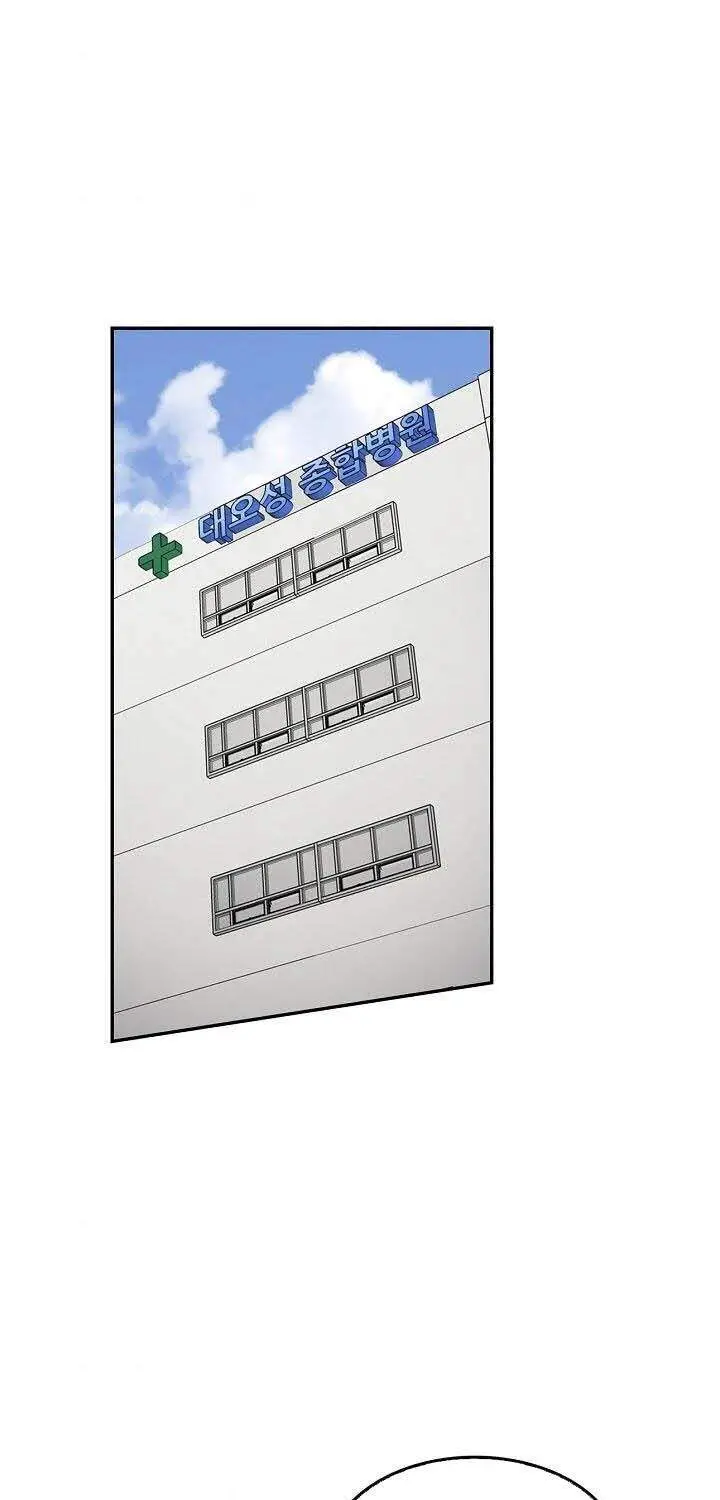 Điều Tra Viên Chuyển Sinh Nettruyen ZZZ Chương 41 Page 3
