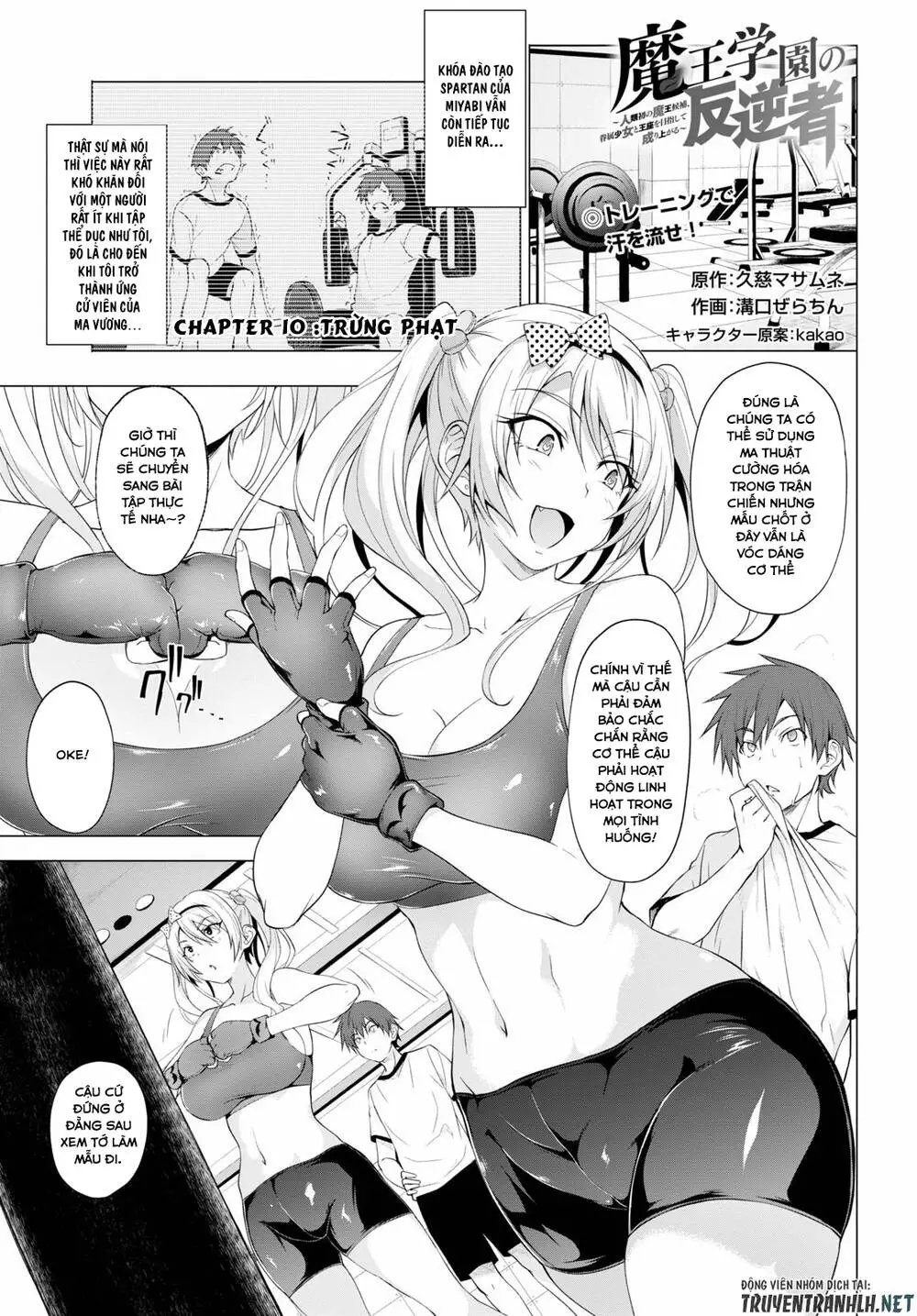 Maou Gakuen No Hangyakusha Nettruyen ZZZ Chương 10 Page 2