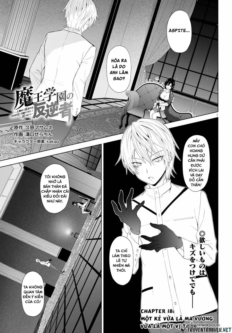 Maou Gakuen No Hangyakusha Nettruyen ZZZ Chương 18 Page 2