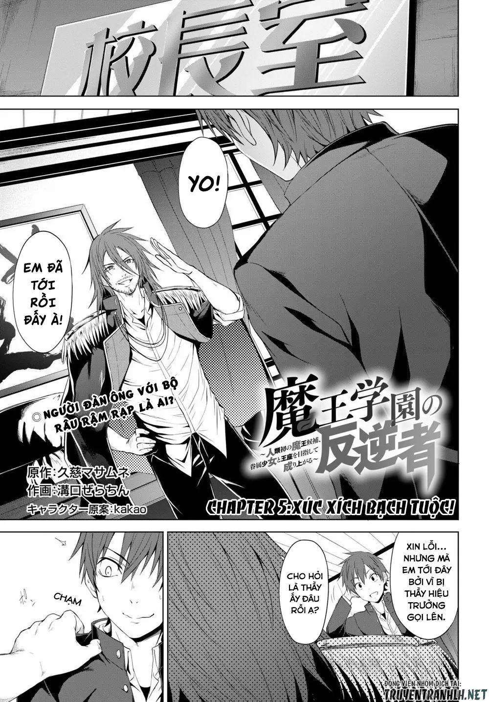 Maou Gakuen No Hangyakusha Nettruyen ZZZ Chương 5 Page 2