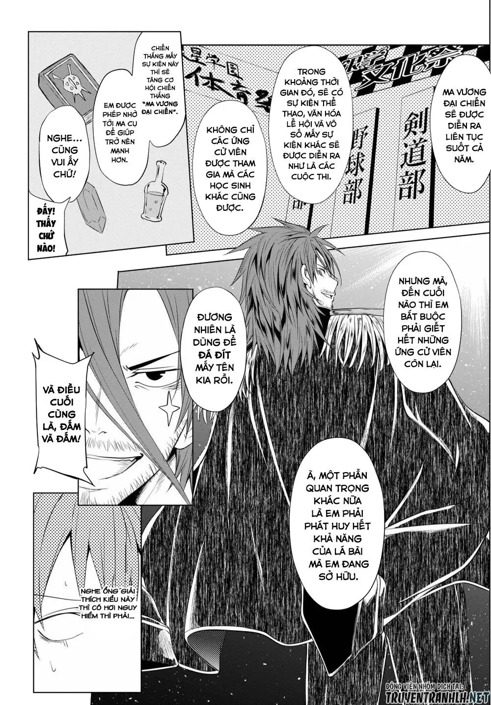 Maou Gakuen No Hangyakusha Nettruyen ZZZ Chương 5 Page 11