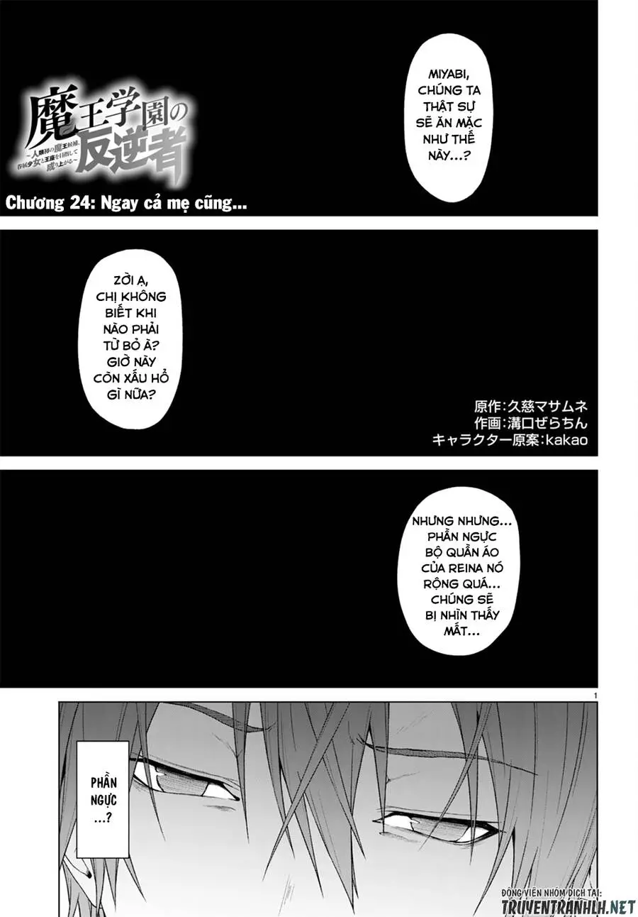 Maou Gakuen No Hangyakusha Nettruyen ZZZ Chương 24 Page 2