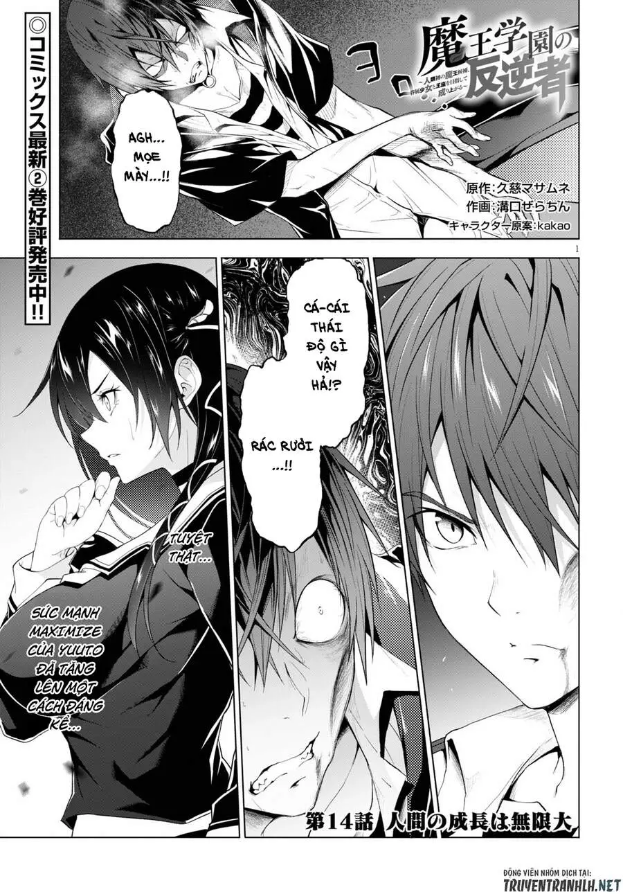 Maou Gakuen No Hangyakusha Nettruyen ZZZ Chương 14 Page 2