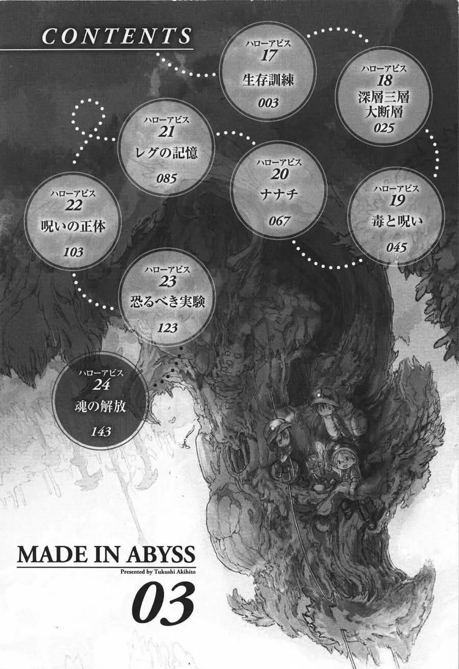 Made In Abyss Nettruyen ZZZ Chương 17 Page 6