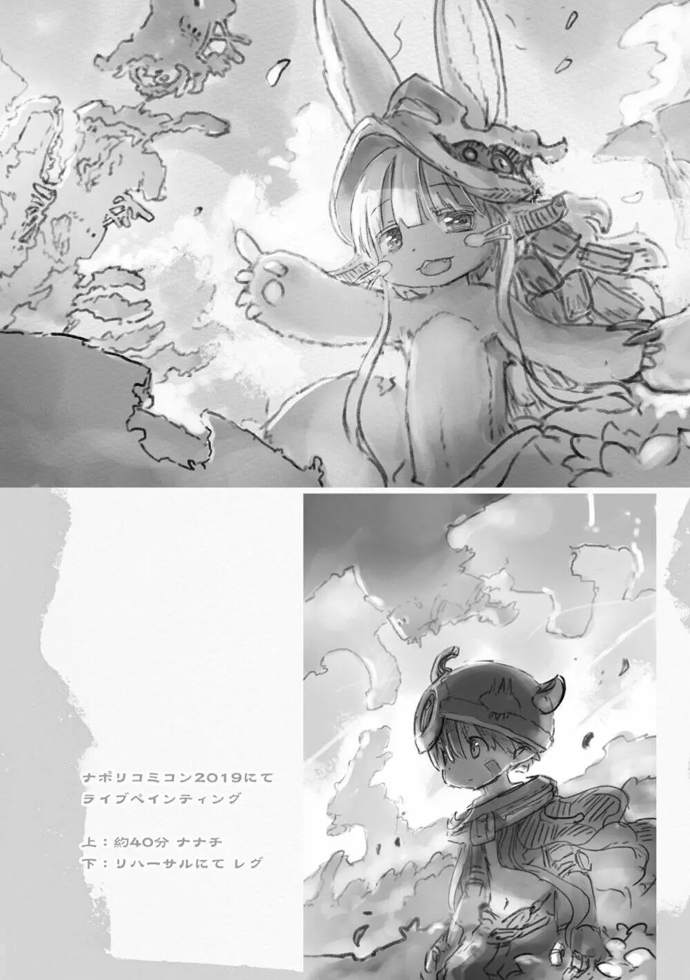 Made In Abyss Nettruyen ZZZ Chương 49 Page 29