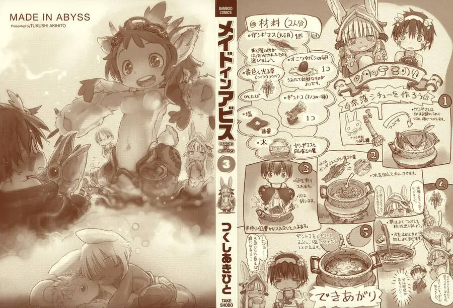 Made In Abyss Nettruyen ZZZ Chương 24 Page 2