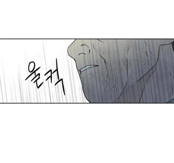 Điều Khiến Tôi Quyết Tâm Chết Đi Nettruyen ZZZ Chương 87.2 Page 10