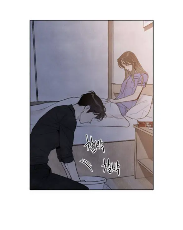Điều Khiến Tôi Quyết Tâm Chết Đi Nettruyen ZZZ Chương 50.1 Page 4