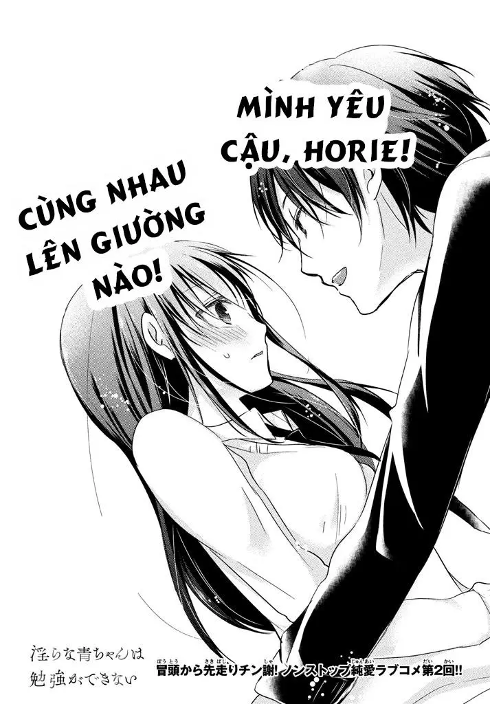Midara Na Ao-Chan Wa Benkyou Ga Dekinai Nettruyen ZZZ Chương 2 Page 1