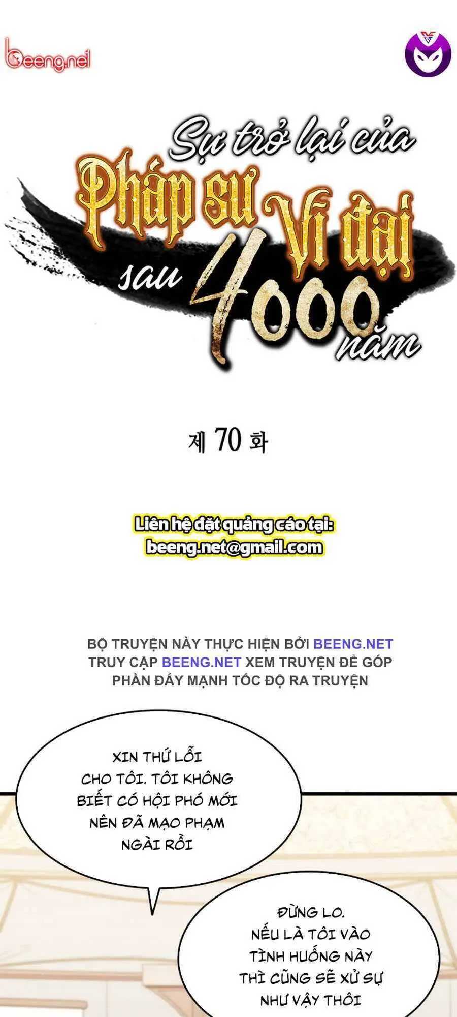 Sự Trở Lại Của Pháp Sư Vĩ Đại Sau 4000 Năm Nettruyen ZZZ Chương 70 Page 1