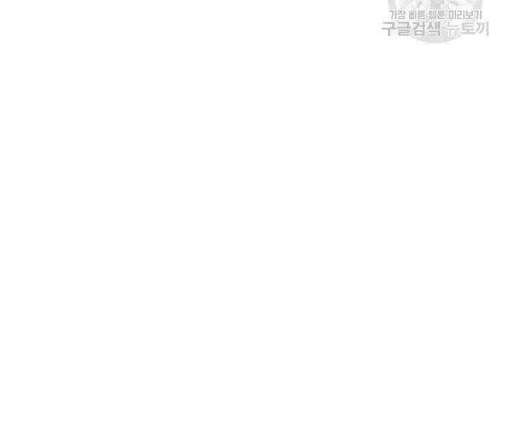 Sự Trở Lại Của Pháp Sư Vĩ Đại Sau 4000 Năm Nettruyen ZZZ Chương 140 Page 129