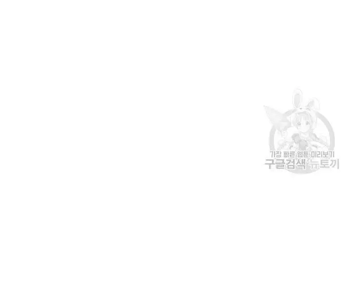 Sự Trở Lại Của Pháp Sư Vĩ Đại Sau 4000 Năm Nettruyen ZZZ Chương 112 Page 98