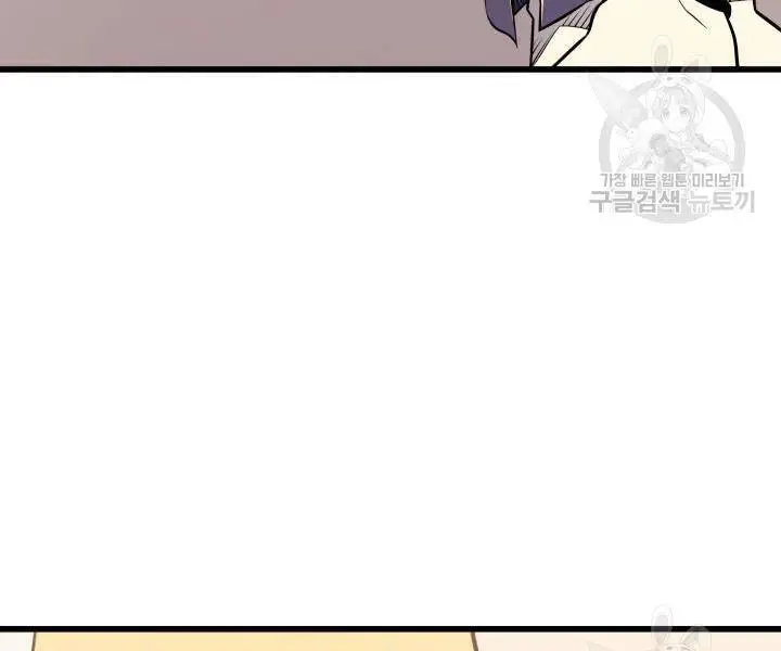 Sự Trở Lại Của Pháp Sư Vĩ Đại Sau 4000 Năm Nettruyen ZZZ Chương 113 Page 134