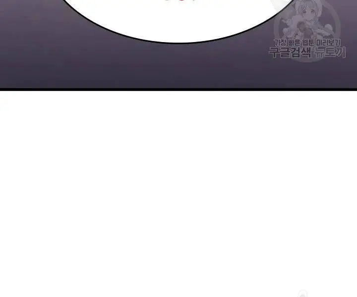 Sự Trở Lại Của Pháp Sư Vĩ Đại Sau 4000 Năm Nettruyen ZZZ Chương 113 Page 188